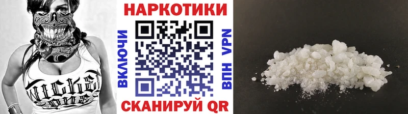 Где продают наркотики Усмань ГАШ  Меф 