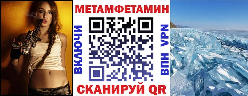 Amphetamine VHQ  где купить   Усмань 