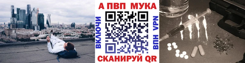 A PVP СК КРИС  где купить наркотик  Усмань 