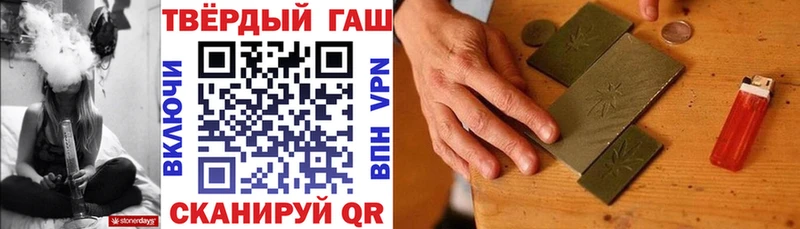 ГАШИШ Изолятор Усмань