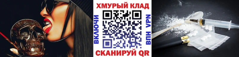 ГЕРОИН Афган  даркнет сайт  Усмань 