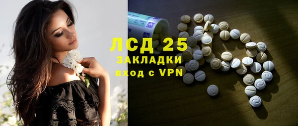 спайс Белокуриха