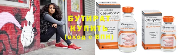 спайс Белокуриха