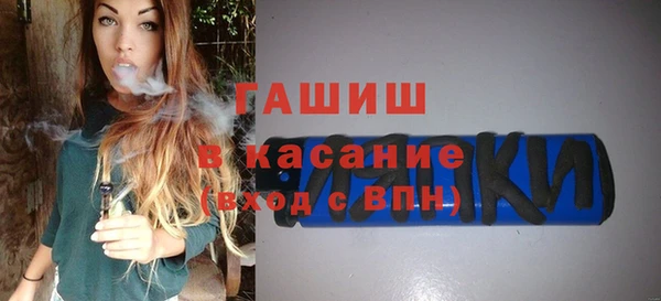 прущие грибы Беломорск