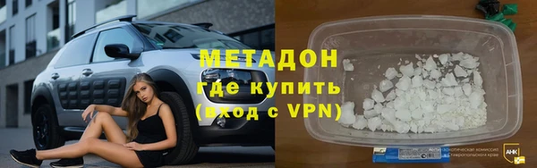 спайс Белокуриха