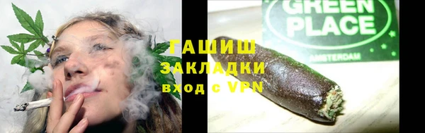 спайс Белокуриха