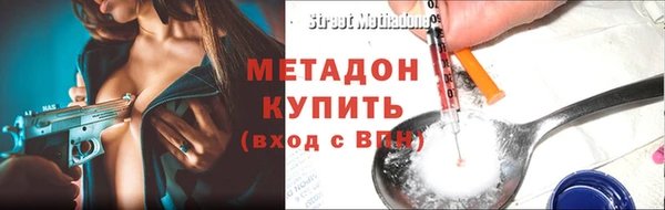 спайс Белокуриха