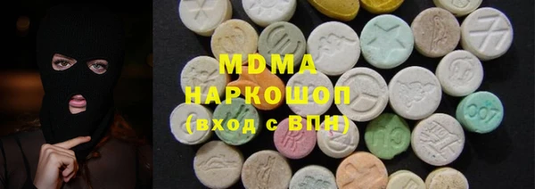 МДМА Белоозёрский
