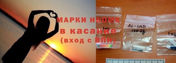 МДМА Белоозёрский