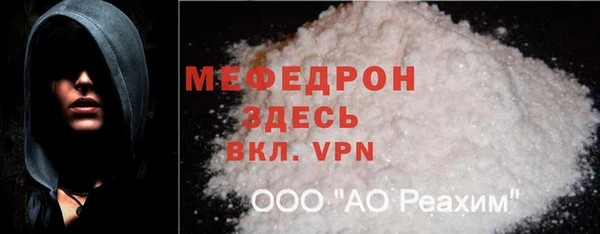 МДМА Белоозёрский