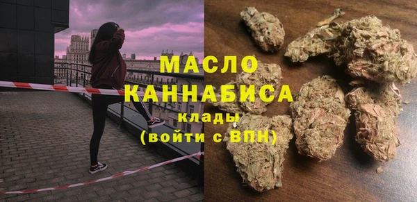 МДМА Белоозёрский