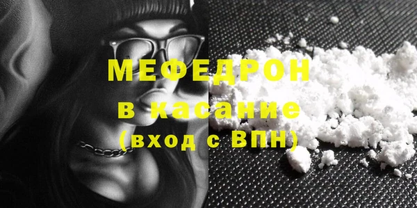 прущие грибы Беломорск