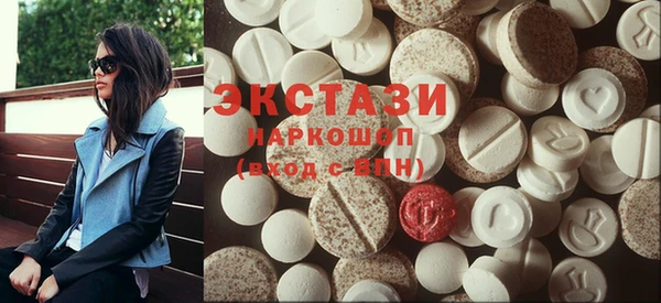 спайс Белокуриха