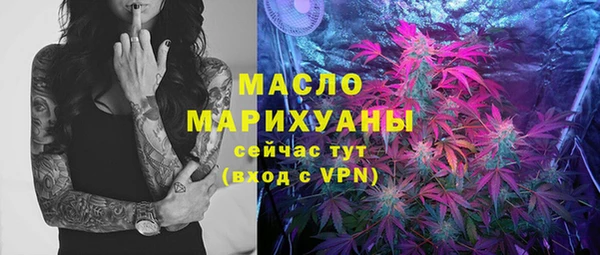 МДМА Белоозёрский