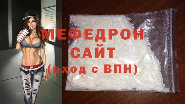 прущие грибы Беломорск