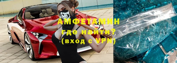 спайс Белокуриха