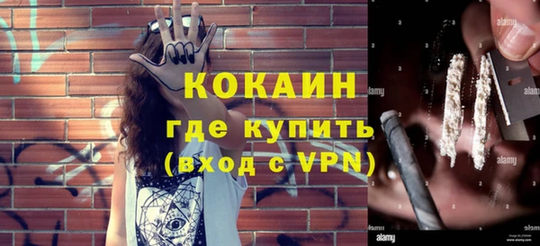 МДМА Белоозёрский