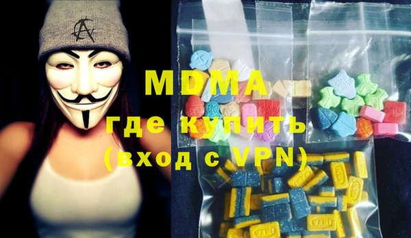 МДМА Белоозёрский