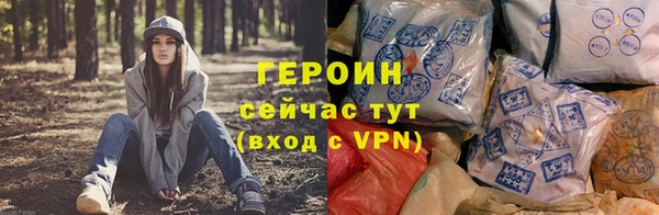 спайс Белокуриха