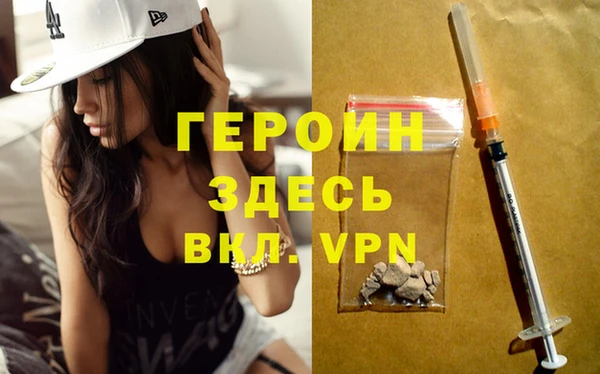 спайс Белокуриха