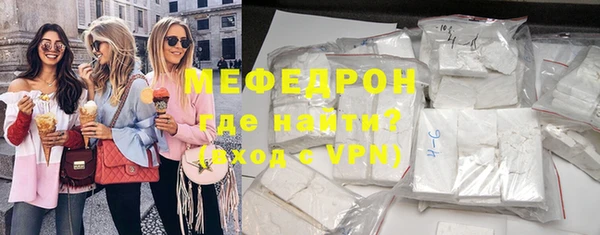 МДМА Белоозёрский