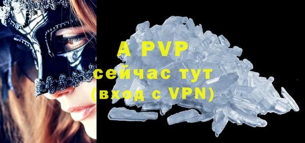 МДМА Белоозёрский