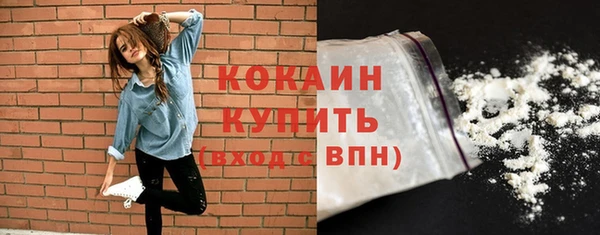 спайс Белокуриха