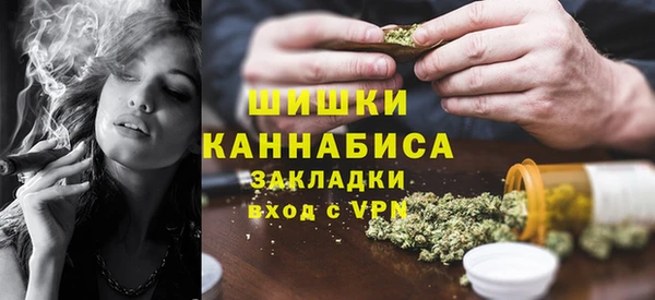 спайс Белокуриха