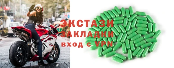 прущие грибы Беломорск