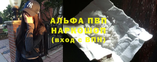 МДМА Белоозёрский