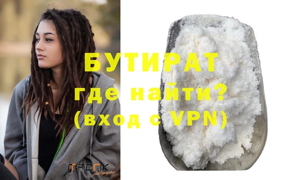 прущие грибы Беломорск
