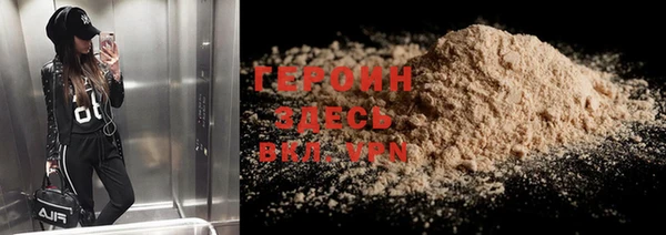 МДМА Белоозёрский