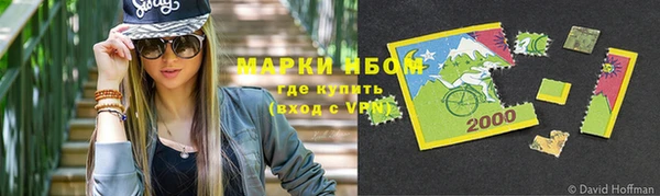 спайс Белокуриха