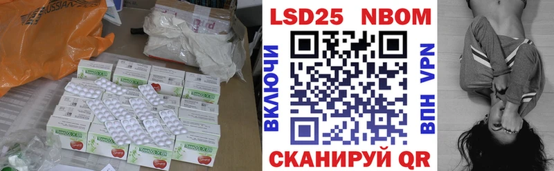 omg зеркало Усмань Лсд 25 экстази ecstasy