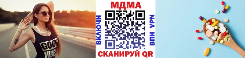 МДМА crystal  купить наркоту  Усмань 