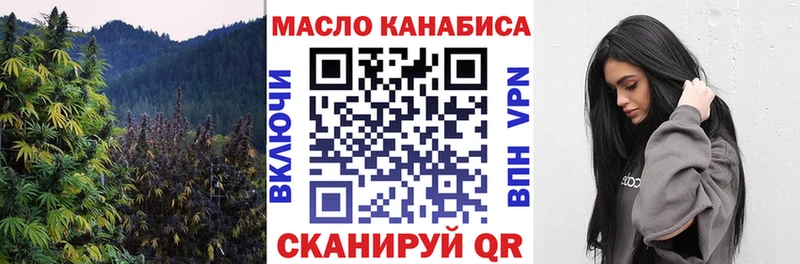 ТГК жижа  Усмань 